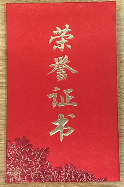 品牌故事演講榮譽證書 副本.jpg