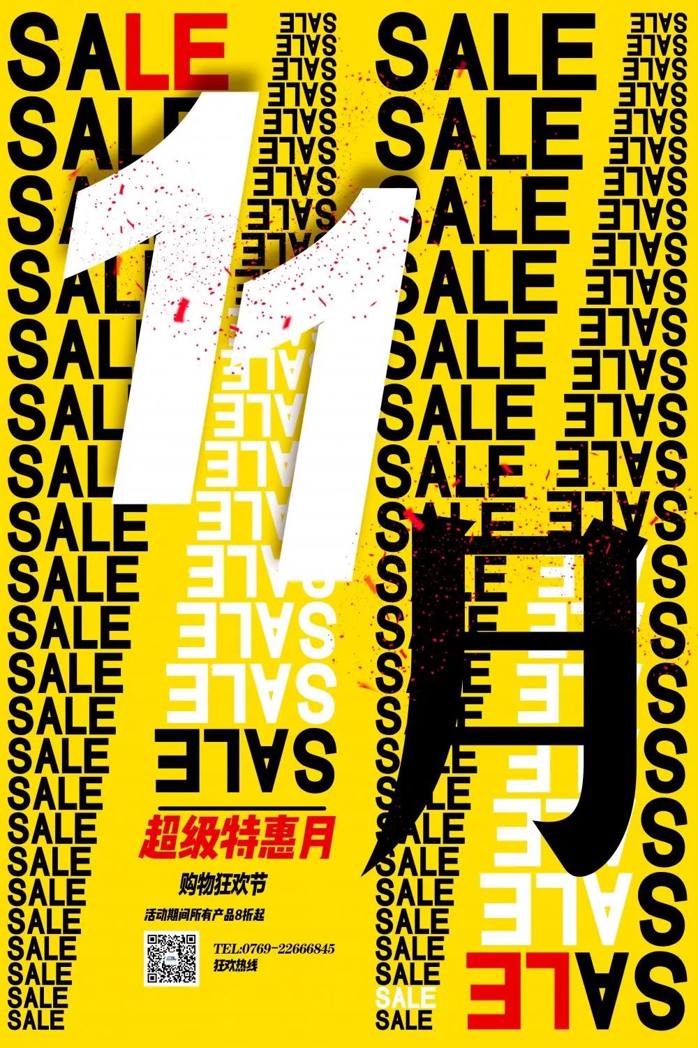 微信圖片_20191112152229.jpg