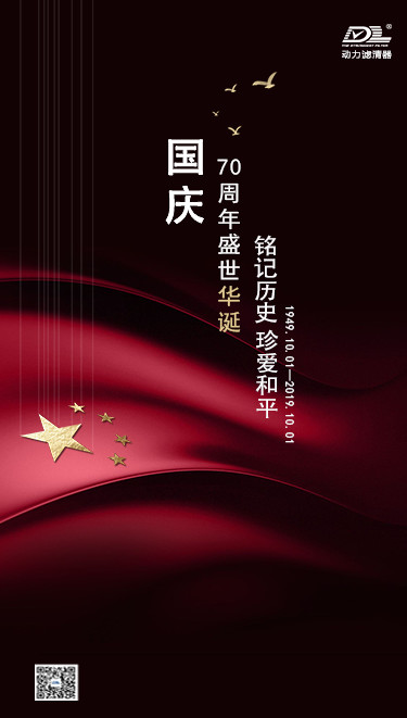 微信圖片_20191112152948.jpg