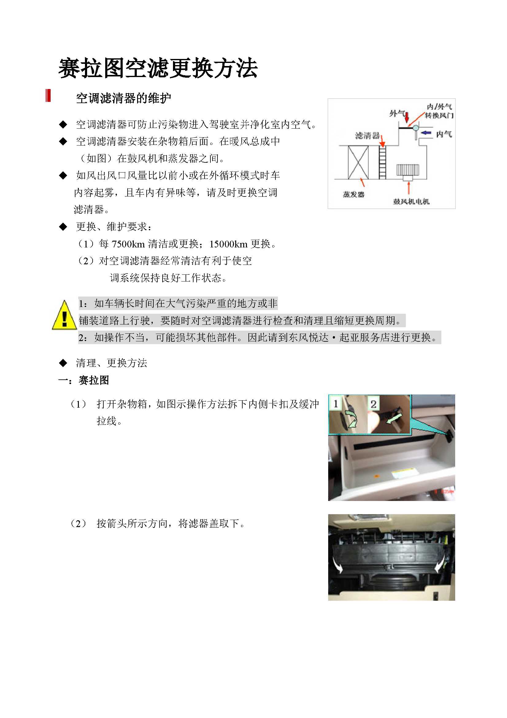 20131120162634576.jpg
